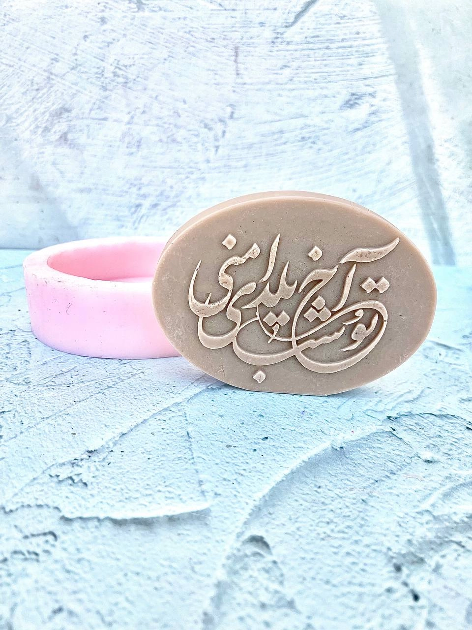 قالب سیلیکونی آخ تو شب یلدای منی