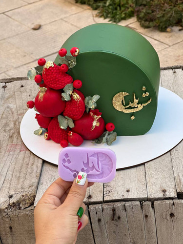 قالب سیلیکونی شب یلدا