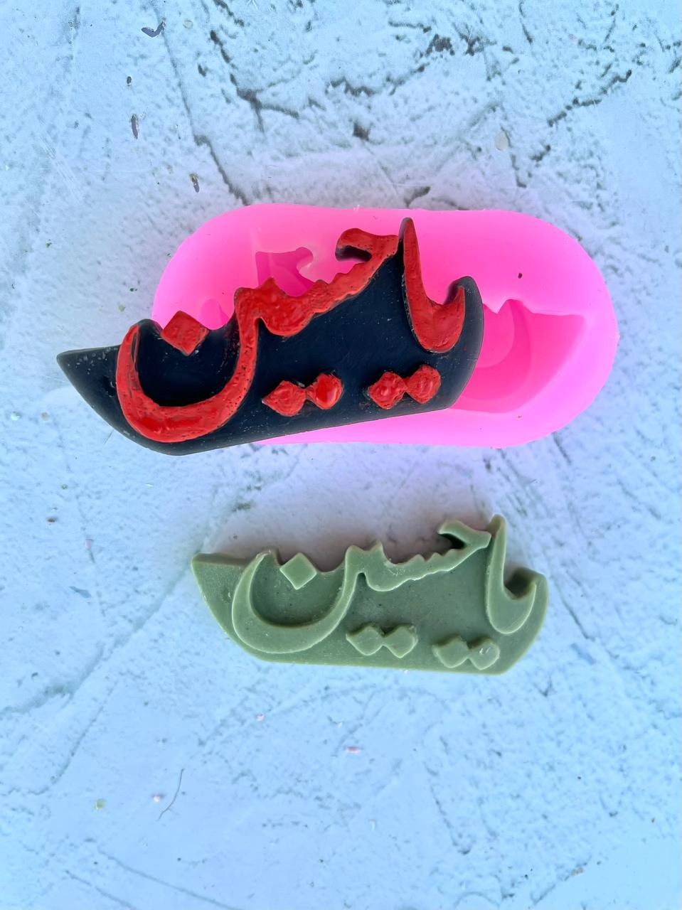 قالب سیلیکونی محرم یا حسین