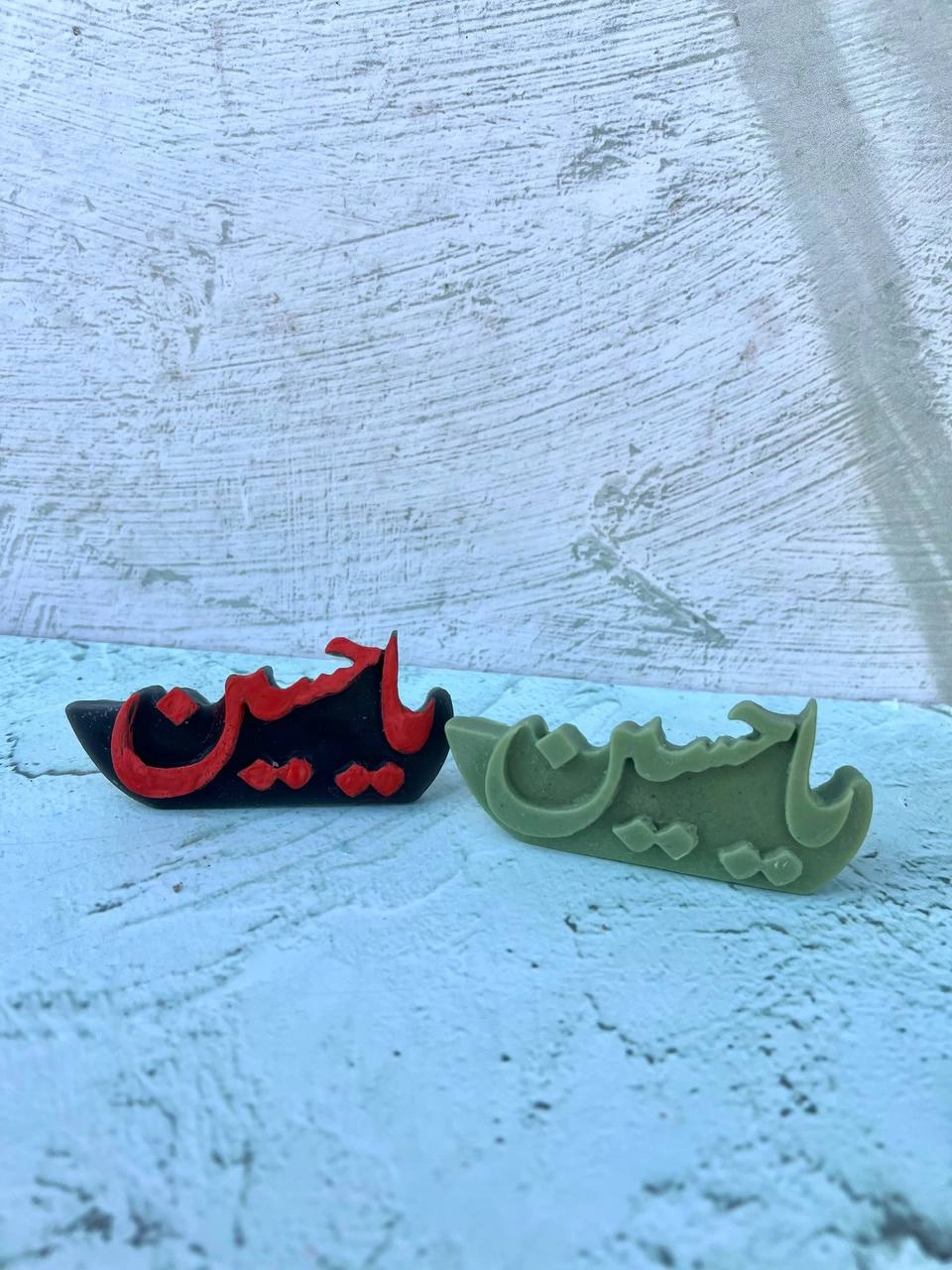 قالب سیلیکونی محرم یا حسین