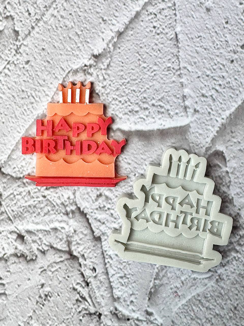 قالب سیلیکونی کیک تولد هپی برث دی